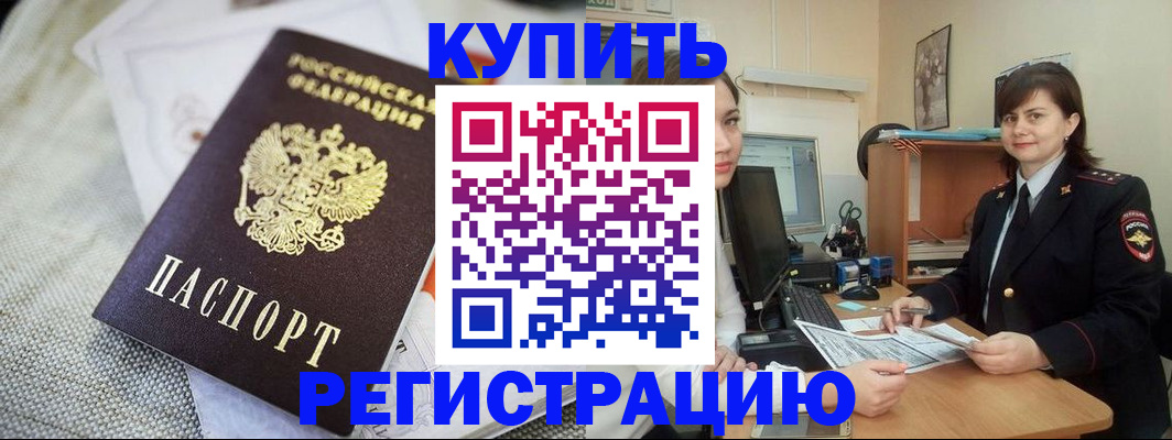 форма 3 в Скопине