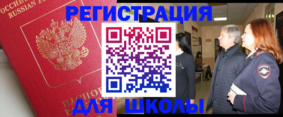 пропишу в квартире в Скопине